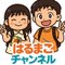 はるまこチャンネル｜母の記録