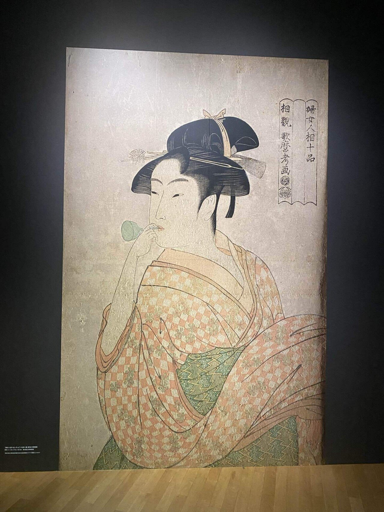 中古】 総校日本浮世絵類考 (1979年) - 和書