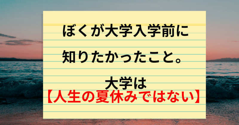 note