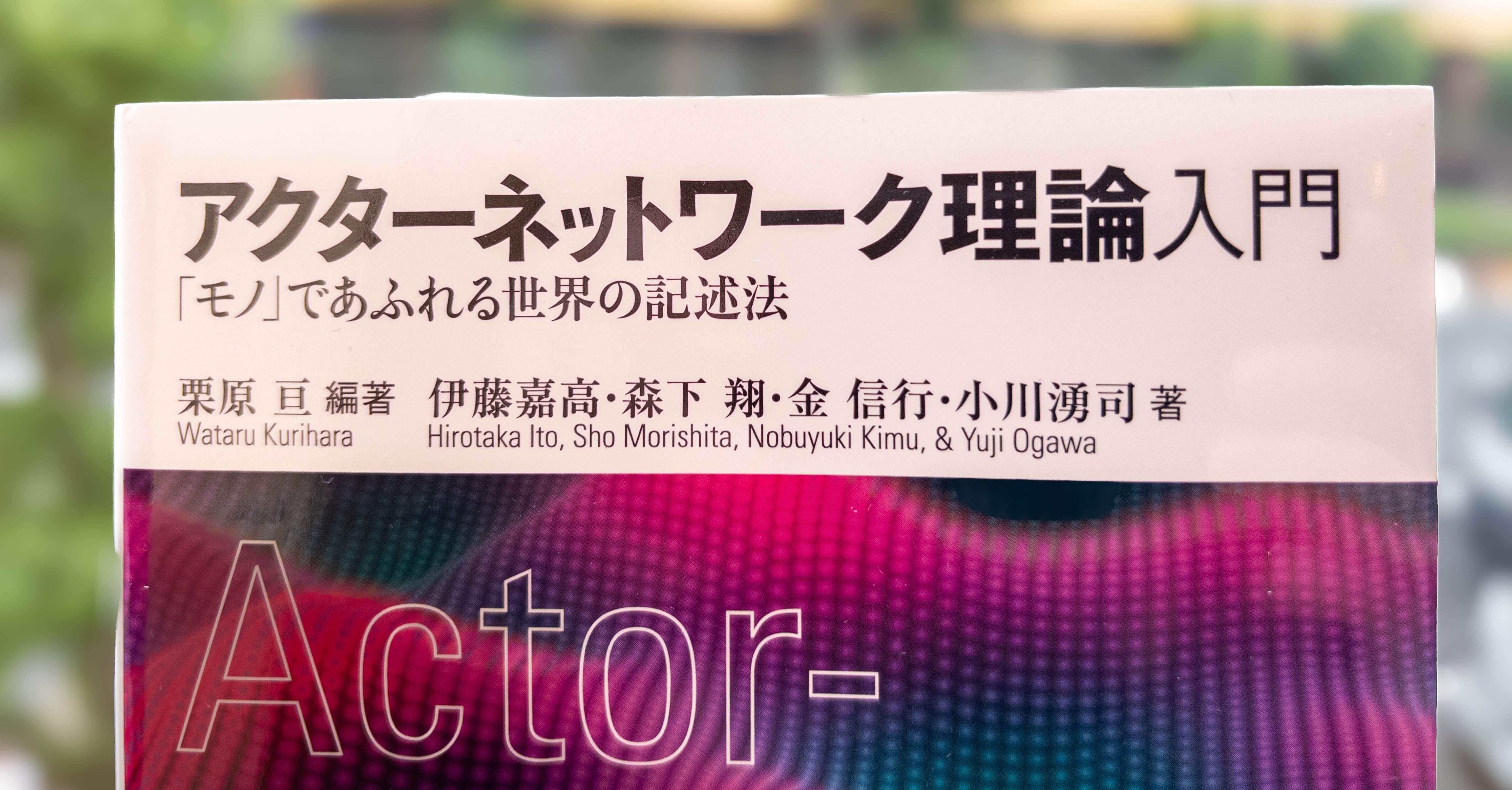 サービス論争の３００年 欲求の視点に基づく一般理論の提案／高晨曦(著者) Amazon.co.jp: サービス論争の300年──欲求の視点に基づく一般