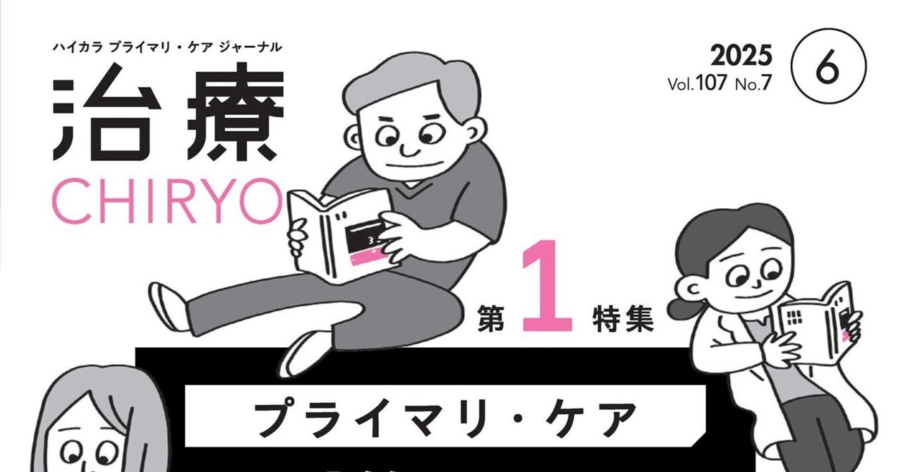 プライマリケアのためのうつ病診療Q&A 増補版 | 渡辺 昌祐, 光信