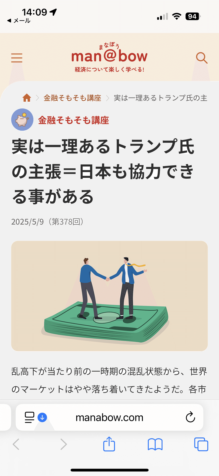 500x500_72dpi