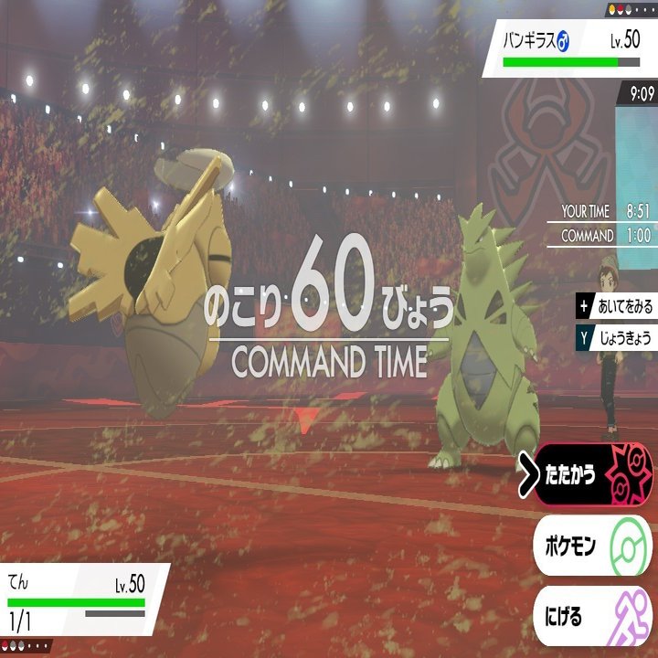 ポケモン剣盾 ダイマックスを 枯らしたかった ゴースト統一 7 スロー Note