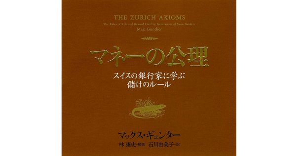 Amazon.co.jp: 債券の常識 2023年度版 大和証券 : Office
