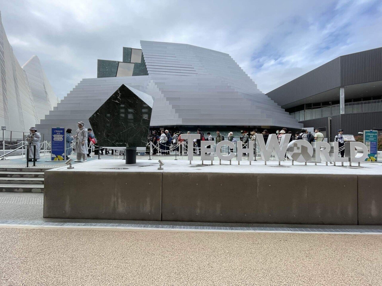 大阪・関西万博】#30 TECH WORLD（台湾） （9/6追記）｜Orika
