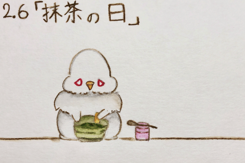 2月6日は何の日 狐幸まさ Note 2月6日は何の日 狐幸まさ Note