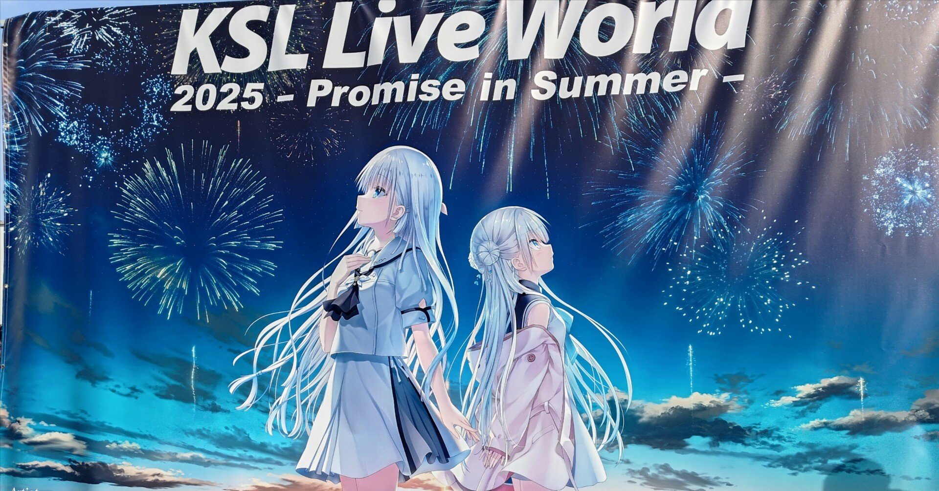 KSL Live World 2025 ～Promise in Summer～』｜一条