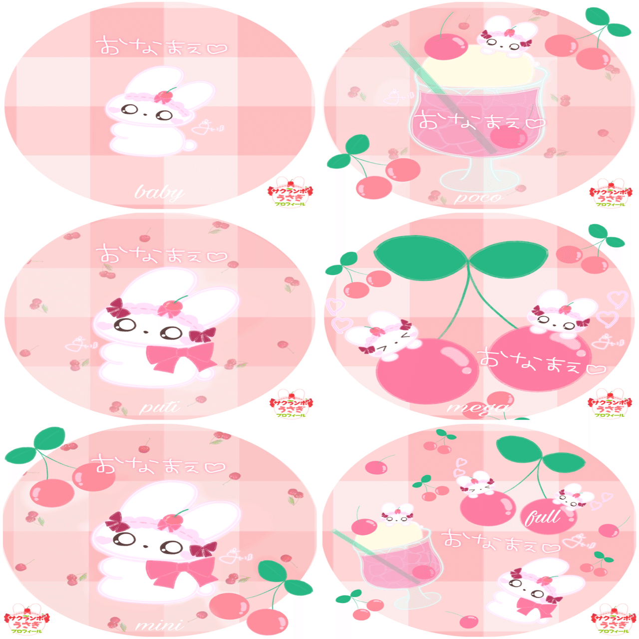 さくらうさぎ さくたんうさぎ🐇可愛い💖💖💖🧚‍♀️🧚‍♀️💫✨✌️🥰 #川崎桜#川崎