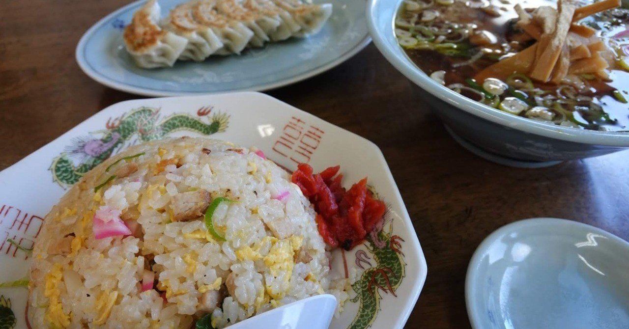 群馬県高崎市 まもなく閉店を迎える昔ながらの中華料理屋 味の栄珍 レポート のと介 群馬県上級温泉アドバイザー 国内旅行業務取扱管理者 浅間吾妻エコツーリズム協会認定エコツアーガイド 自然体験活動指導者 Nealリーダー 森林セラピーガイド 温泉