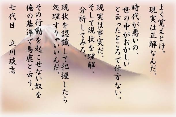 キツイもんはキツイし ツライもんは辛い 話 最速でオシャレになる道をゆるゆる歩く方法にして もっと幸せに働きてぇなぁ仕事論 Nazy 毎日ショートショート Note