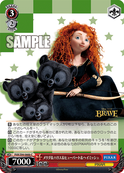 ヴァイス】本門PIXAR 構築兼プレイメモ｜chapudding