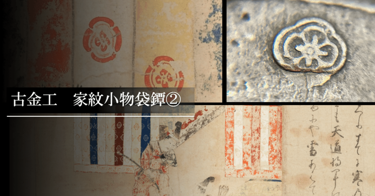 伝新刀（江戸時代） Den Shinto － 日本刀の通信販売 明倫産業