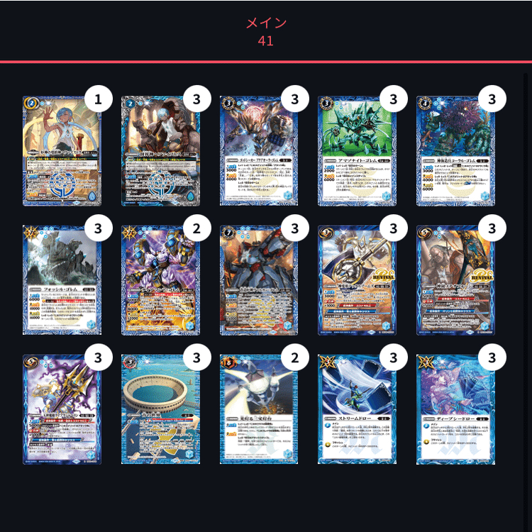 デッキ構築記録#03【造兵】｜ユウジ