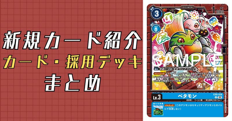 初心者講座】X抗体とX抗体PFの違い｜たことも