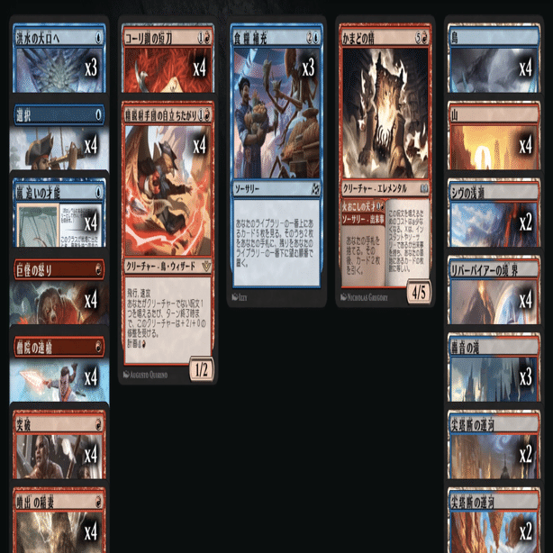 コーリ鋼の短刀で遊ぼう(スタンダード)｜go_yonyon