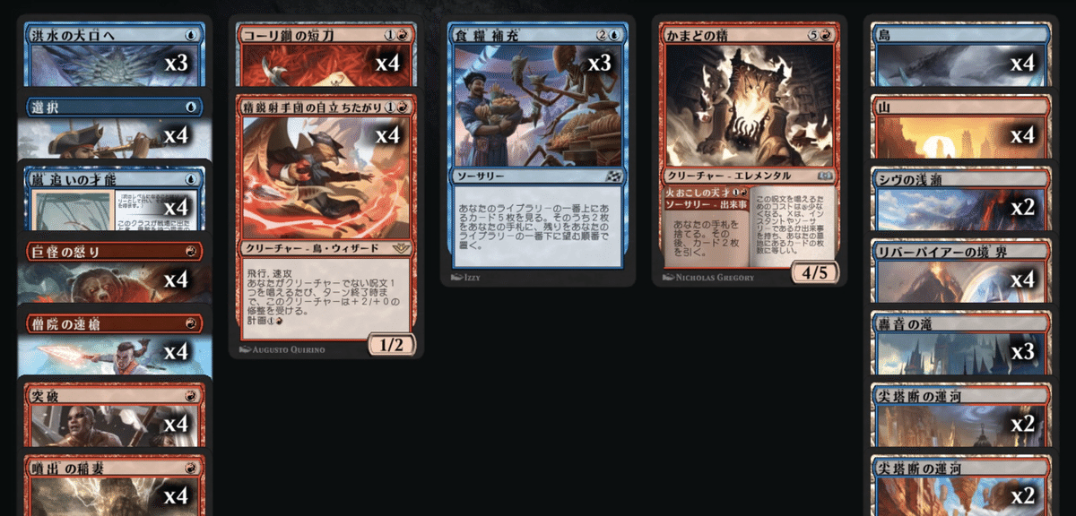 コーリ鋼の短刀で遊ぼう(スタンダード)｜go_yonyon