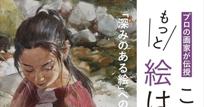 美術検定4級合格のための勉強法｜かおり｜アートと旅が好き。