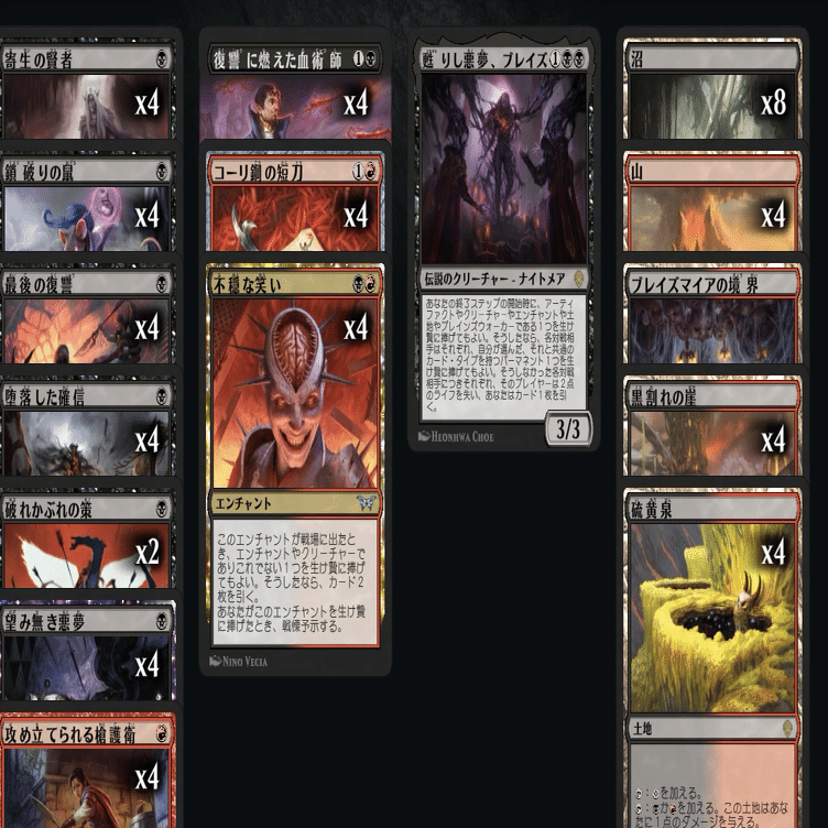 コーリ鋼の短刀で遊ぼう(スタンダード)｜go_yonyon