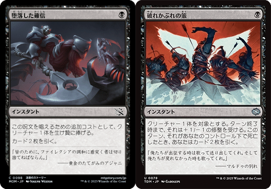 MTG コーリ鋼の短刀/Cori-Steel Cutter TDM通常日本語2枚 - メルカリ