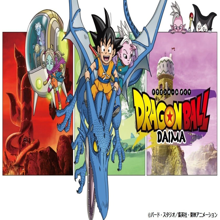小さい頃からだいすきなドラゴンボールの新シリーズを鑑賞