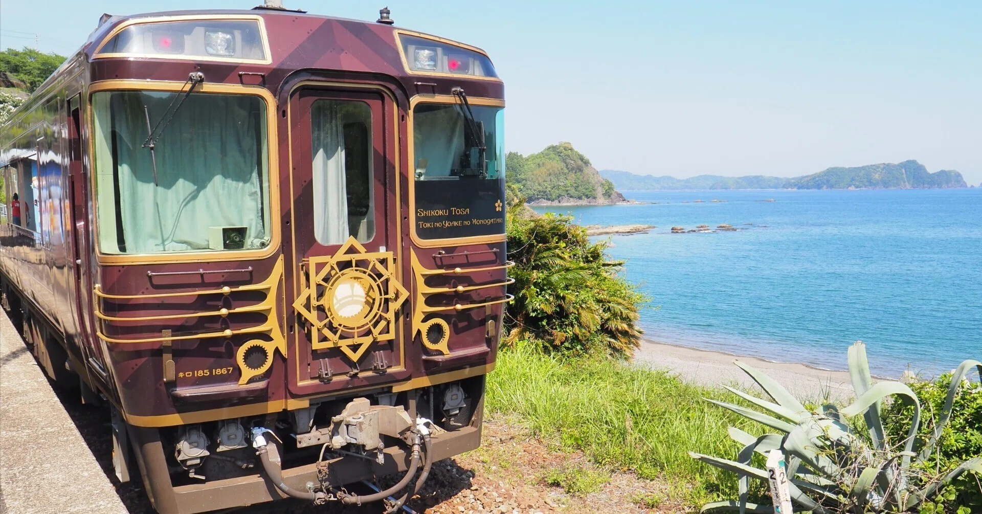 高知県須崎市の「海が見える駅」恋人たちの聖地で太平洋に抱かれる