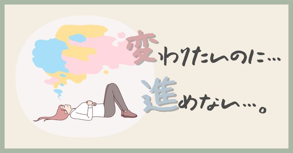 世の中に幸も不幸もない。ただ考え方次第でどうにでもなるものだ