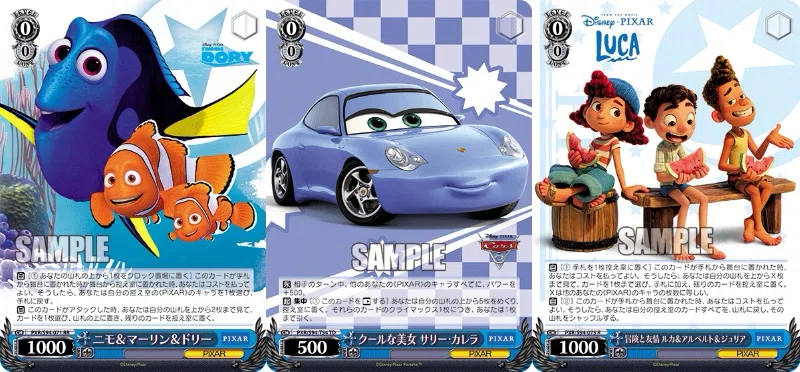ヴァイス】本門PIXAR 構築兼プレイメモ｜chapudding