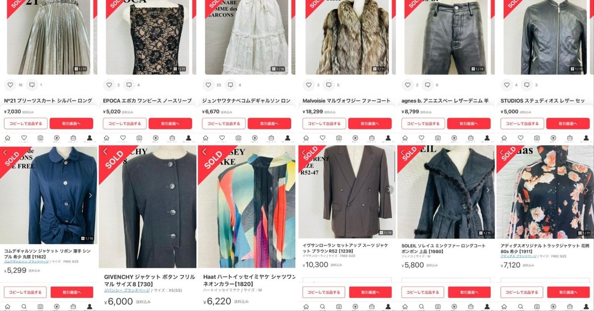 【副業、事業者様向け】ブランド古着各種500点セット 副業、事業者様向け】ブランド古着各種500点セット