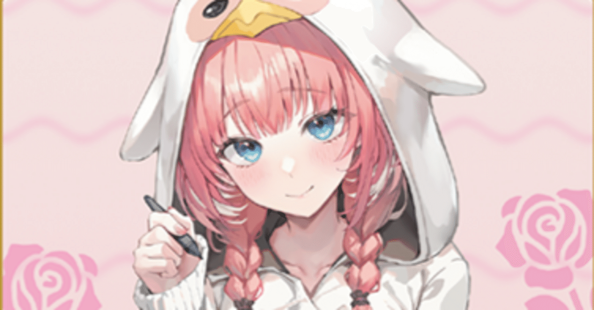 締め切りと記事は緩くあるべし｜美嶋エル
