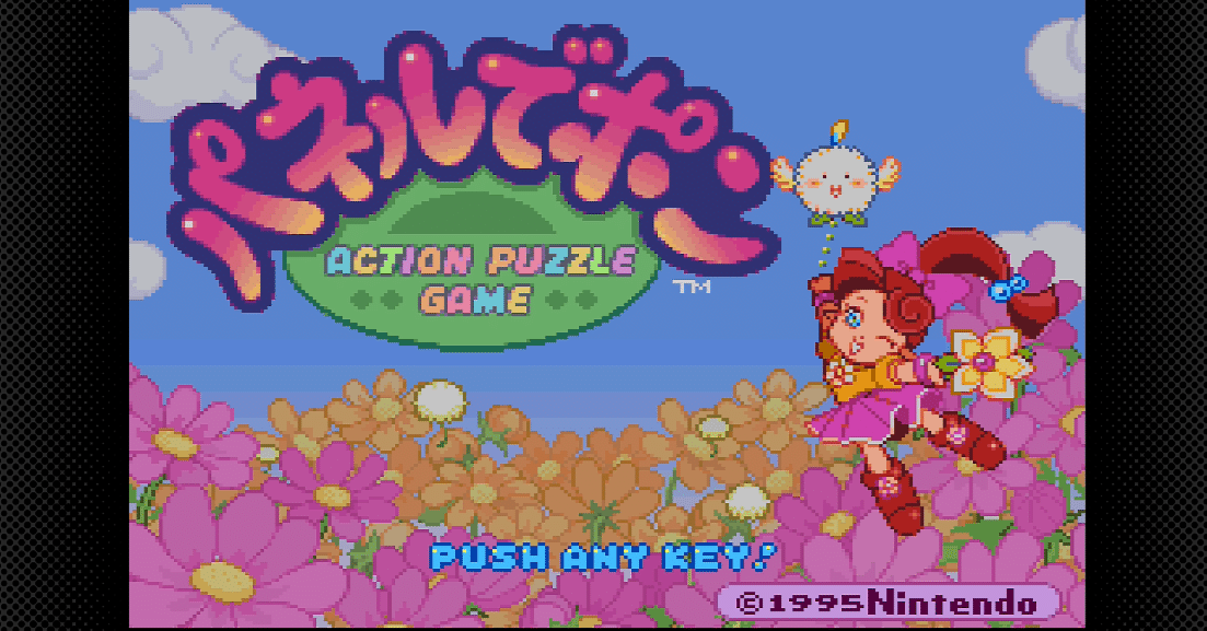 SFC版パネルでポン パズルモードのパスワード｜鈴見
