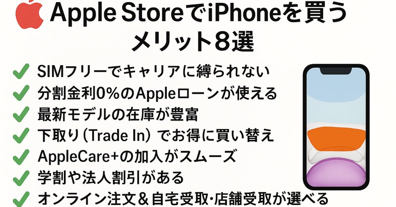 iPhoneのシャッター音を「日本だけ」消せない裏事情--スマホ通
