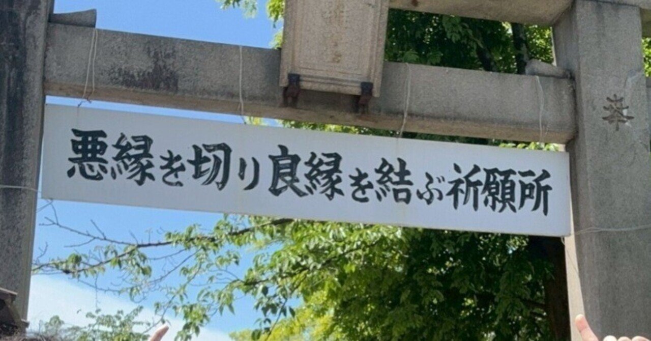 セール 登場から人気沸騰 良縁を結ぶ神社｜トチノキ 調味料・料理の素・油