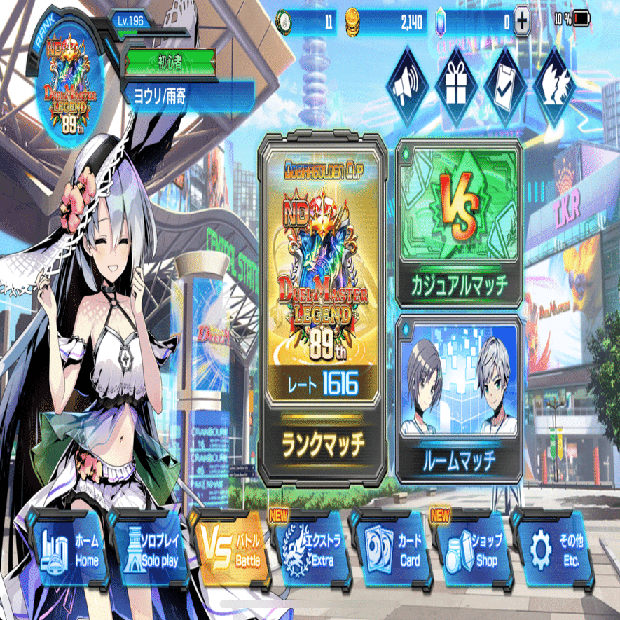 ND1616】デュエプレデッキ紹介〜デアリバスター〜｜ヨウリ