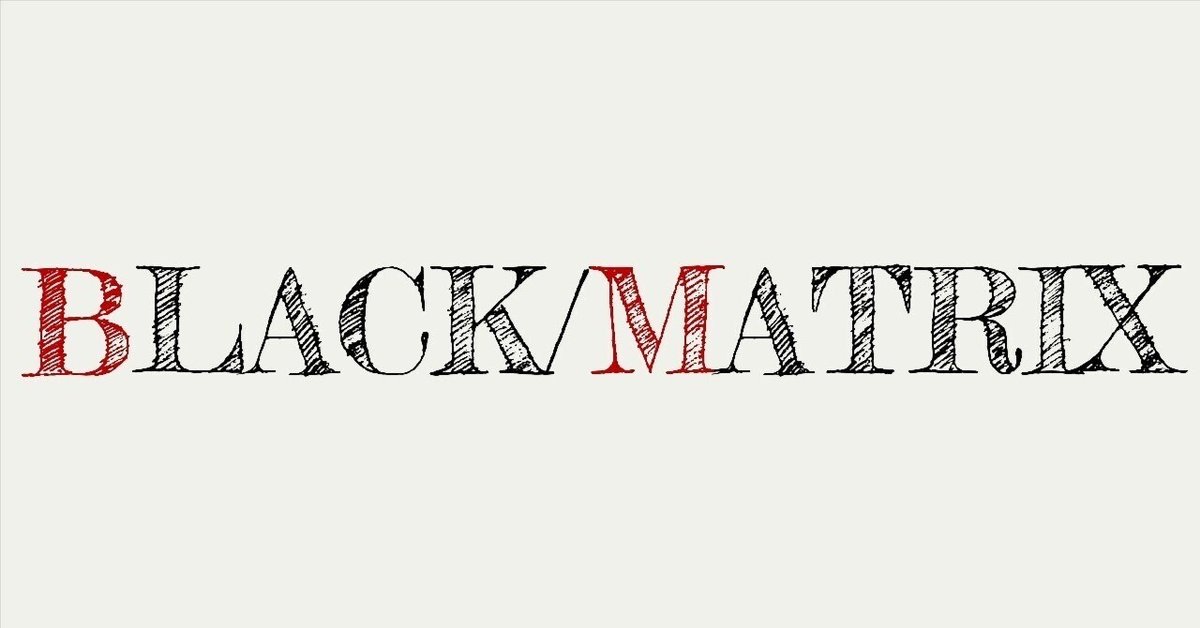 珍しい  ブラックマトリクス！｜nano その他
