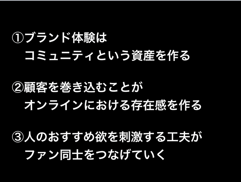 スクリーンショット 2020-02-06 20.53.54