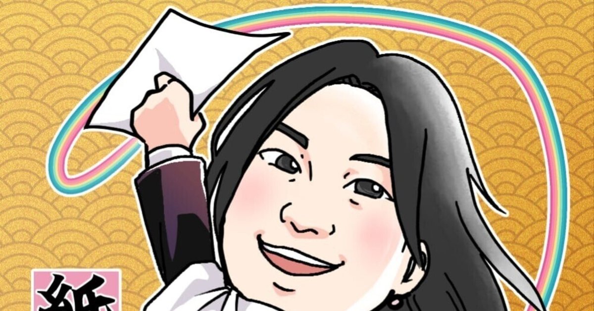 AIでなく、手書きの似顔絵の価値｜ゆっきー(オカノユキコ)🌸「紙