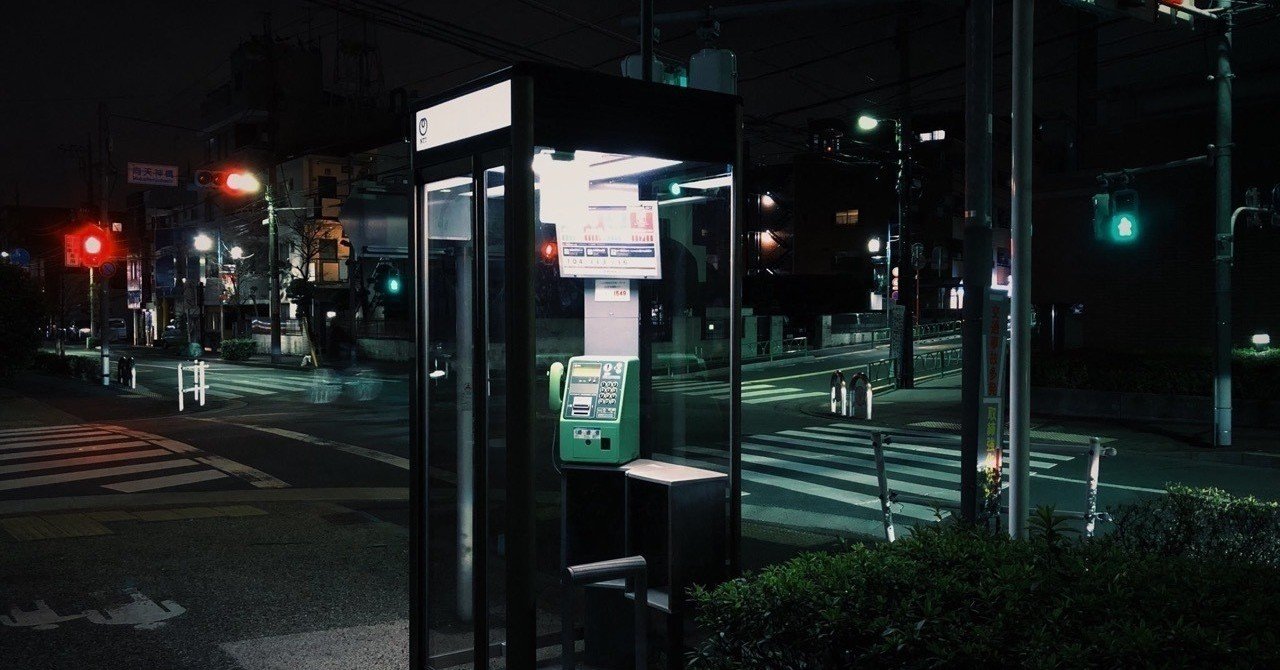 思いっきり落ち込みたい時に聴く曲7選 Aob アオバ Note 思いっきり落ち込みたい時に聴く曲7選 Aob アオバ Note