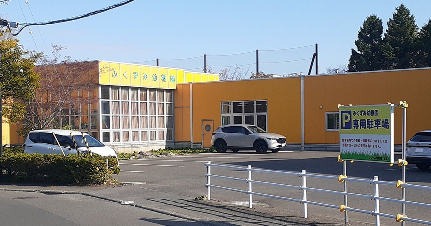 【スーパーセール】 購読・入会のご案内 建築工学