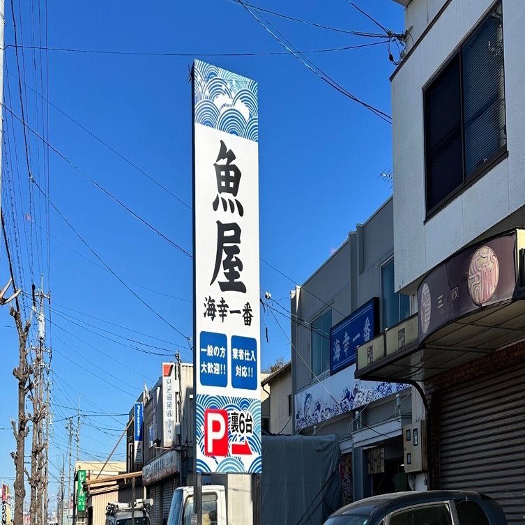 魚屋 PUIG ウィンドシールド ダークスモーク 4053F カワサキ ZX-10