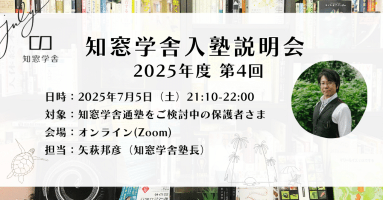 英検2級クラス】要約ライティングの練習 | 英検®︎で中学生