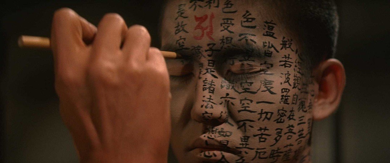 幽霊を超えた神々が降り立つ地平 小泉八雲原作 小林正樹監督の日本映画 怪談 ドント ウォーリー Note 幽霊を超えた神々が降り立つ地平 小泉八雲原作 小林正樹監督の日本映画 怪談 ドント ウォーリー Note