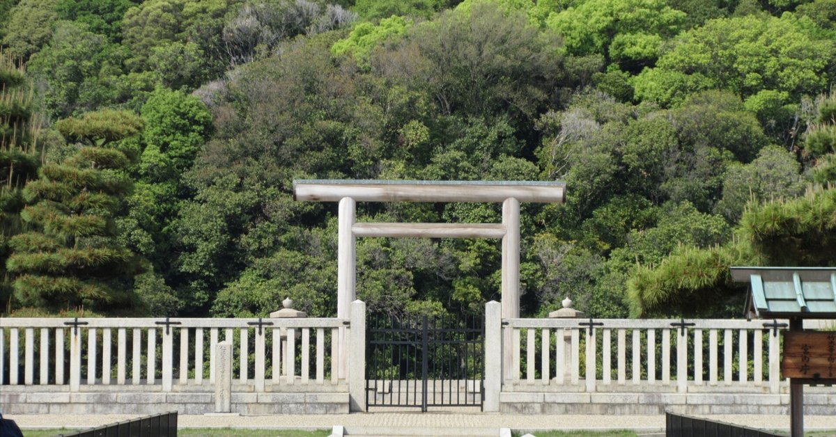 散歩図鑑no.2504012 仁徳天皇陵｜タコニクツ