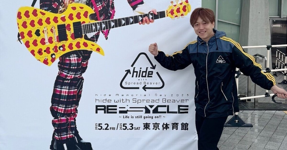 ★新品★ 完売 hide メモリアルデー 2025 hide / hide Memorial Day 2025 hide with Spread Beaver