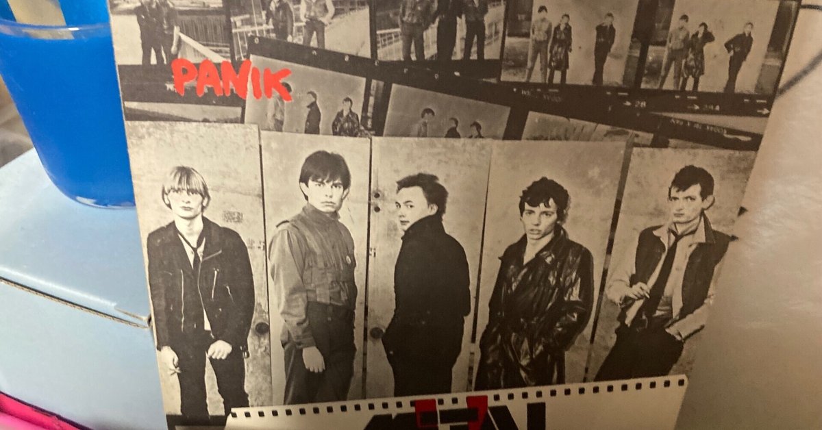 Panik/Metal Urbain｜てんとん