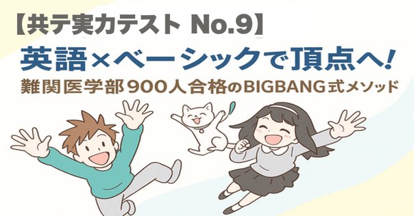 東京大学大学院総合文化研究科相関基礎科学系(物理)解答集｜解答