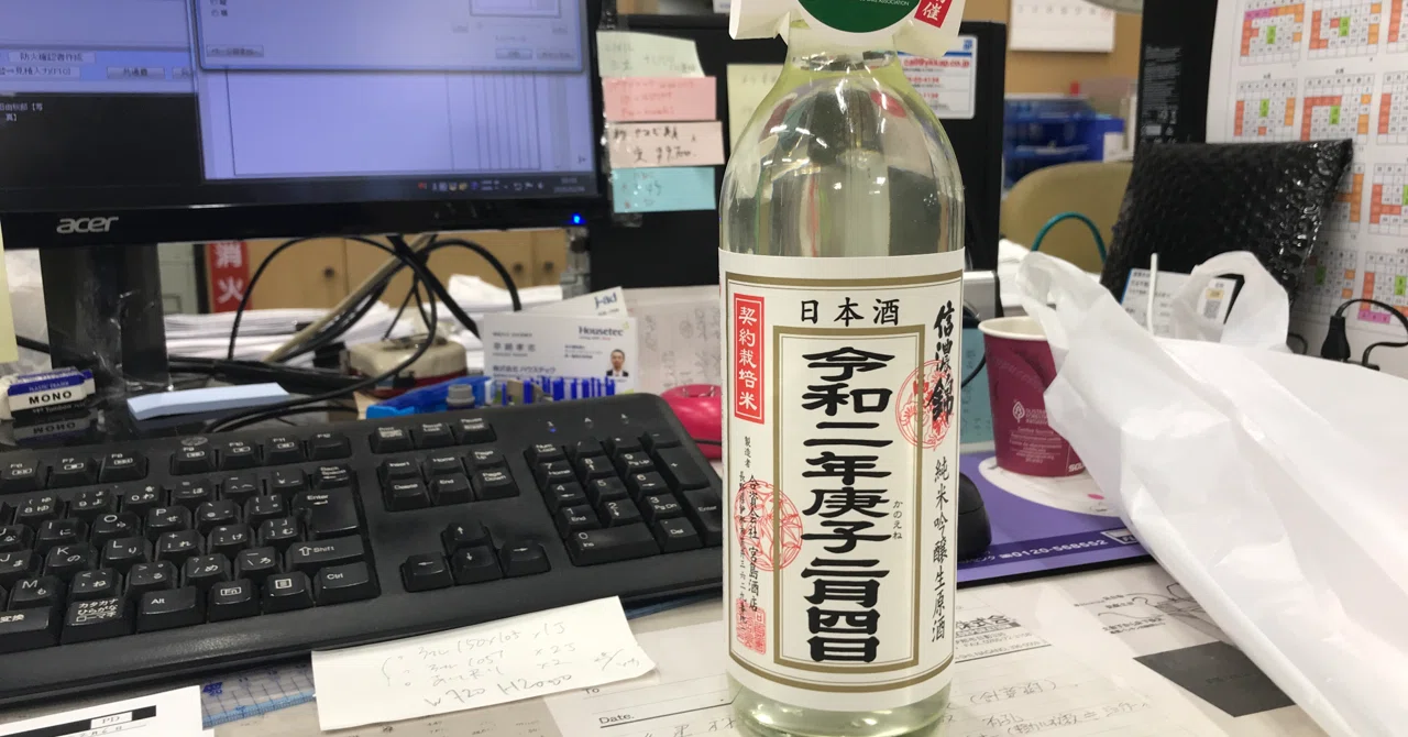 見出し画像