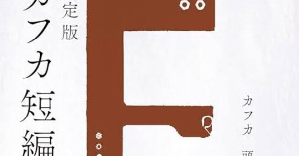 Amazon.co.jp: 4 3 2 1 : ポール・オースター, 柴田 元幸: 本