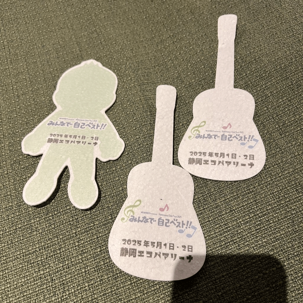 小田和正みんなで自己ベスト記念マグネット 小田和正みんなで自己ベスト記念マグネット 小田和正みんなで自己