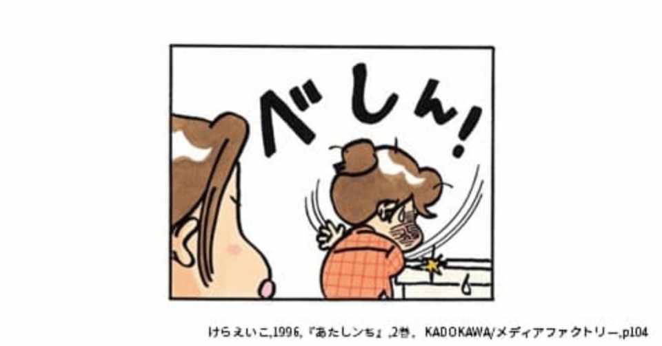 しみちゃん きょうも おさんぽ日和