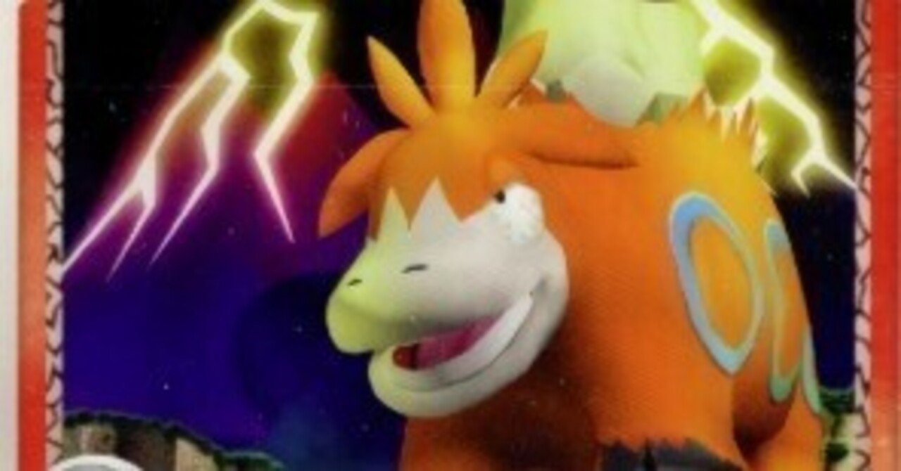 ADV-PCG】The DCE Deluxe #8の結果と使ったジュカインデッキのレシピ